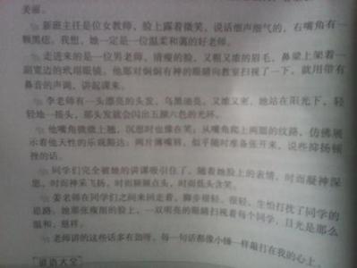 关于毅力的好词和句子