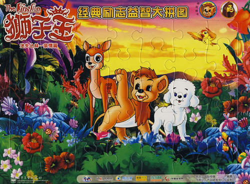 经典励志故事：飞机偏离航线
