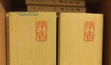 茅盾：卖豆腐的哨子