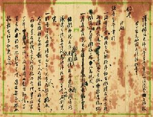 盛宣怀行情