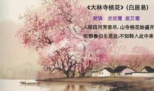 描写春暖花开的诗句