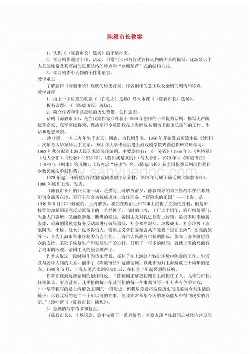 我的家乡演讲