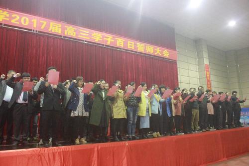 对于高中生：坚定不移