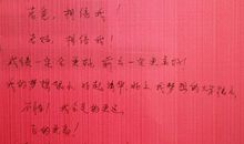 高三百日誓师教师誓词