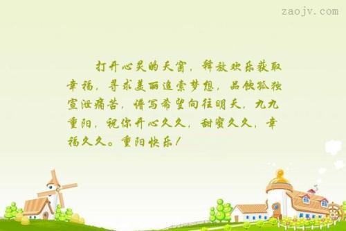 关于幸福的句子
