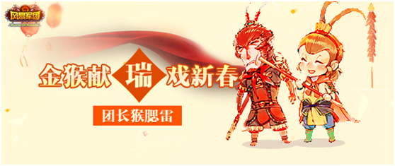 在毕业典礼上，他们举行了“第一桶金”