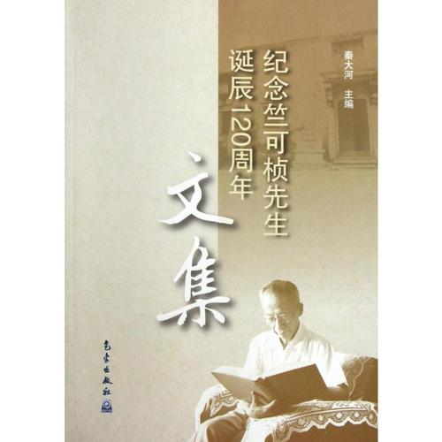朱克zhen的名言