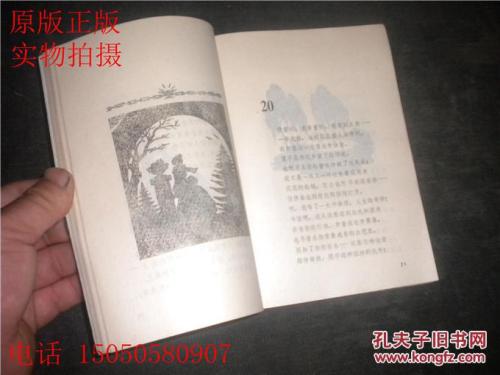布朗宁行情