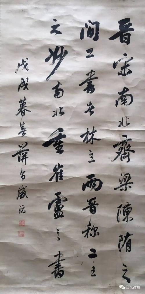 茅盾：5月30日下午