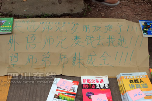 初中作文：我想赚钱
