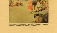 浓浓的回忆,淡淡的忧伤——读《城南旧事》惠安馆有感