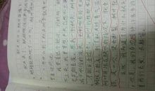 写秋天的好词好句