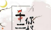 形容十二月的句子精选