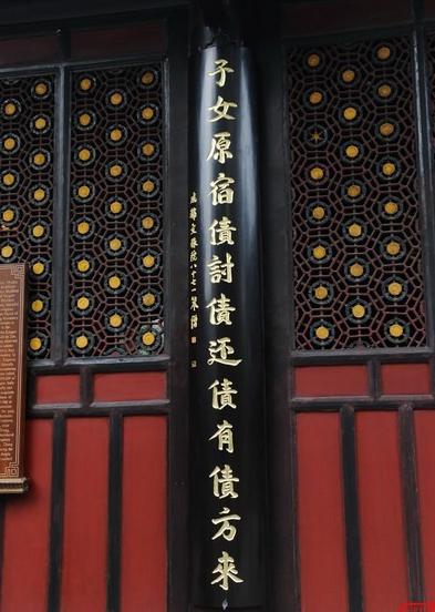 圣殿对联2018