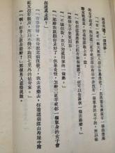 徐旭的作品