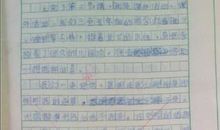 记叙文优美段落