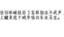 关于青春的搞笑句子