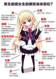 追女孩短信