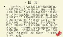 语文课前幽默演讲稿