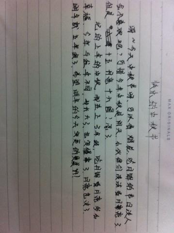 中秋节组成