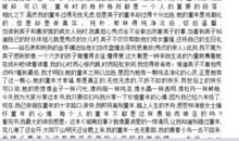 城南旧事读后感400字