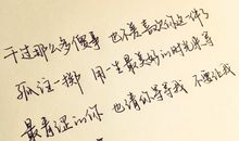 关于青春时尚的句子