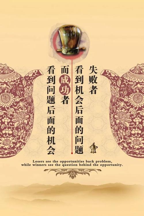 明智的句子