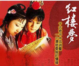 读红楼梦400字