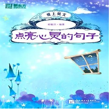 一句话