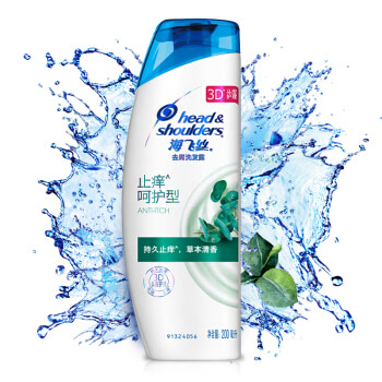 头肩型洗发水口号