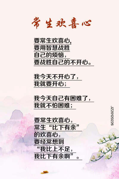 生活压力句子