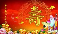 父亲60岁生日贺词