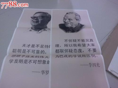 圆街名言