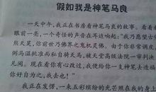 形容人很多的成语