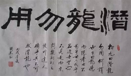 曾世强的名言