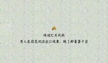 看透一切的句子