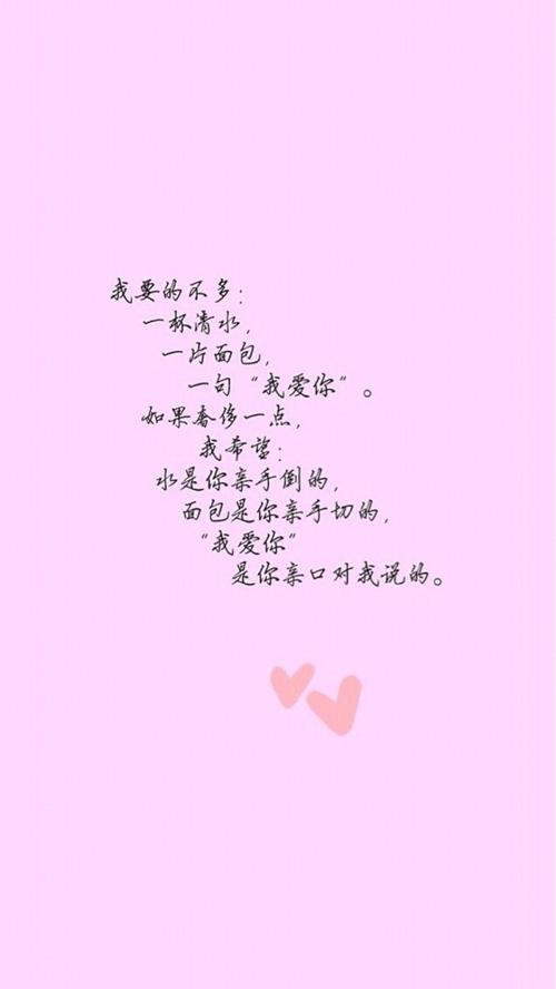 青春爱情宣言