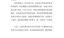 有关于梦想的演讲稿