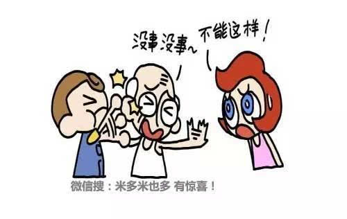 胆小如鼠