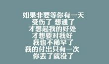 你丢了自己吗?