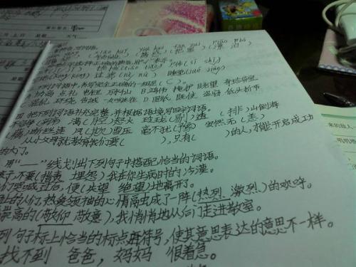 成语形容多种颜色