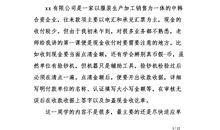 物流公司实习周记