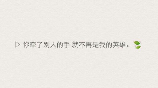 清新优美的句子