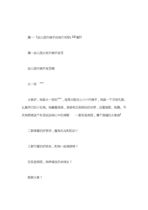 游戏解说