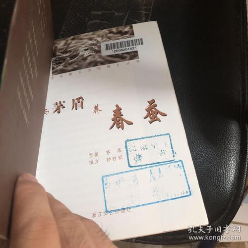 茅盾：冥王