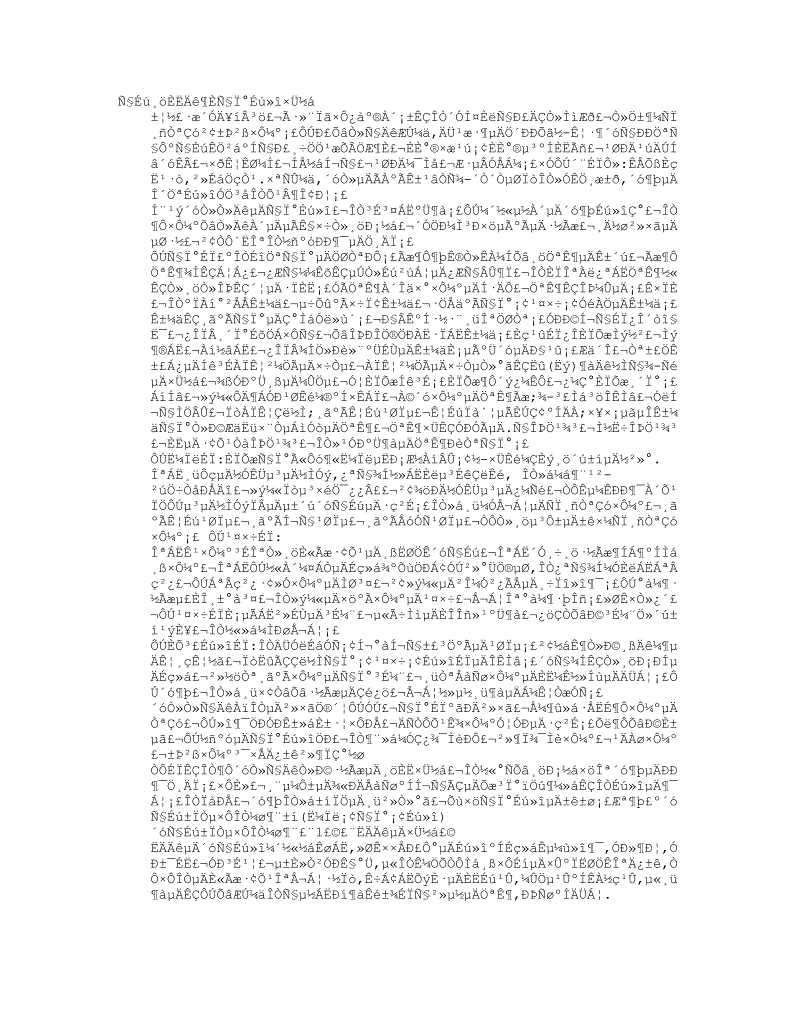 大学生自我总结