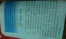 形容水流快的成语