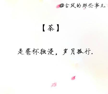 关于饮酒的诗