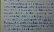 朝花夕拾读后感400字