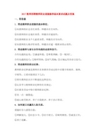 钟敬文：太湖游记
